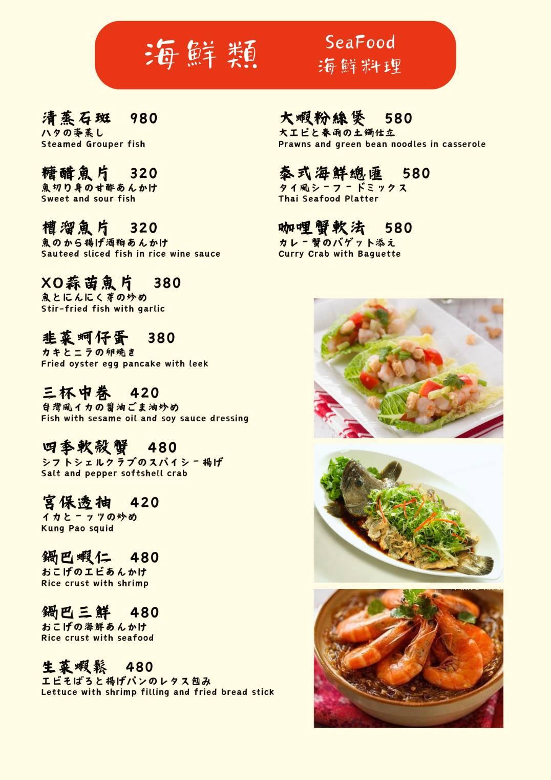 [南京復興美食]北平萬珍樓美食餐廳-台北烤鴨高C/P值一鴨三吃，雙人套餐也能吃烤鴨，招牌豆沙鍋餅必點，台北中餐廳合菜，松山區美食