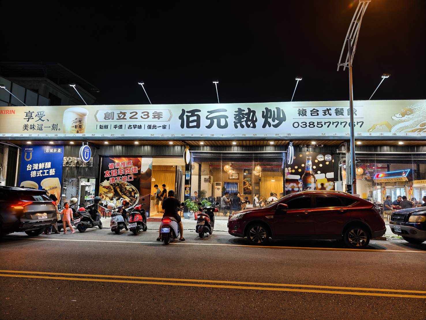 [花蓮美食]佰元熱炒複合式餐飲-花蓮百元熱炒99元起，免費白飯還有石頭火鍋