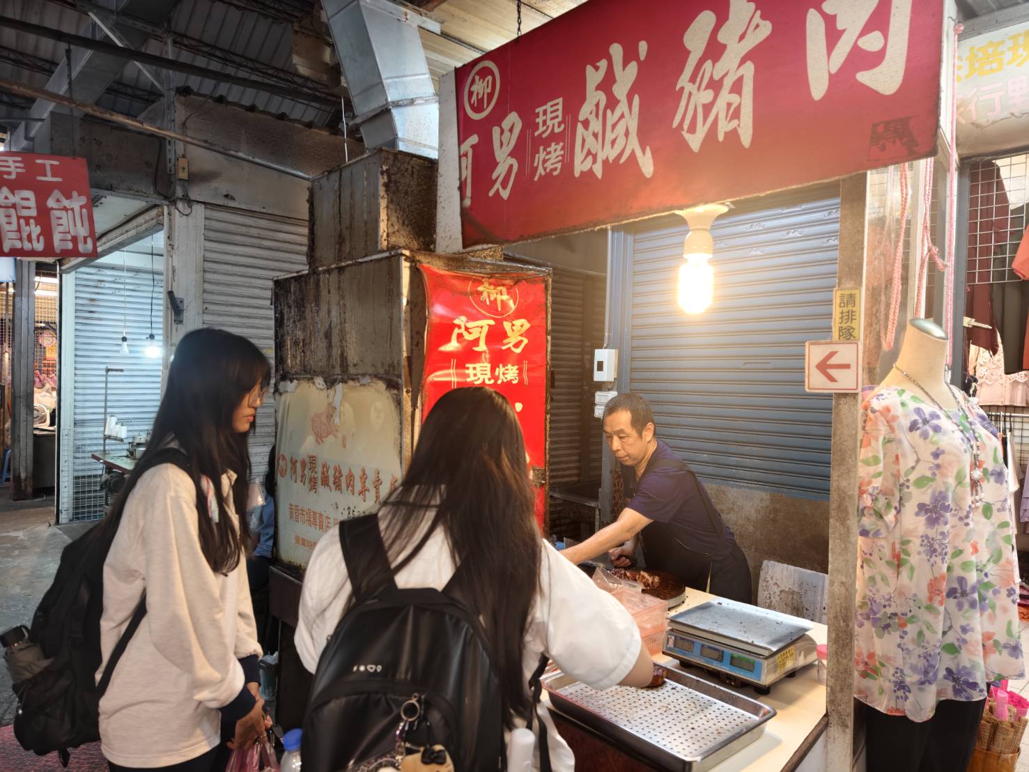 [花蓮美食]阿男鹹豬肉-鹹、脆、薄極具特色，這絕對是必吃花蓮鹹豬肉，吉安黃昏市場美食