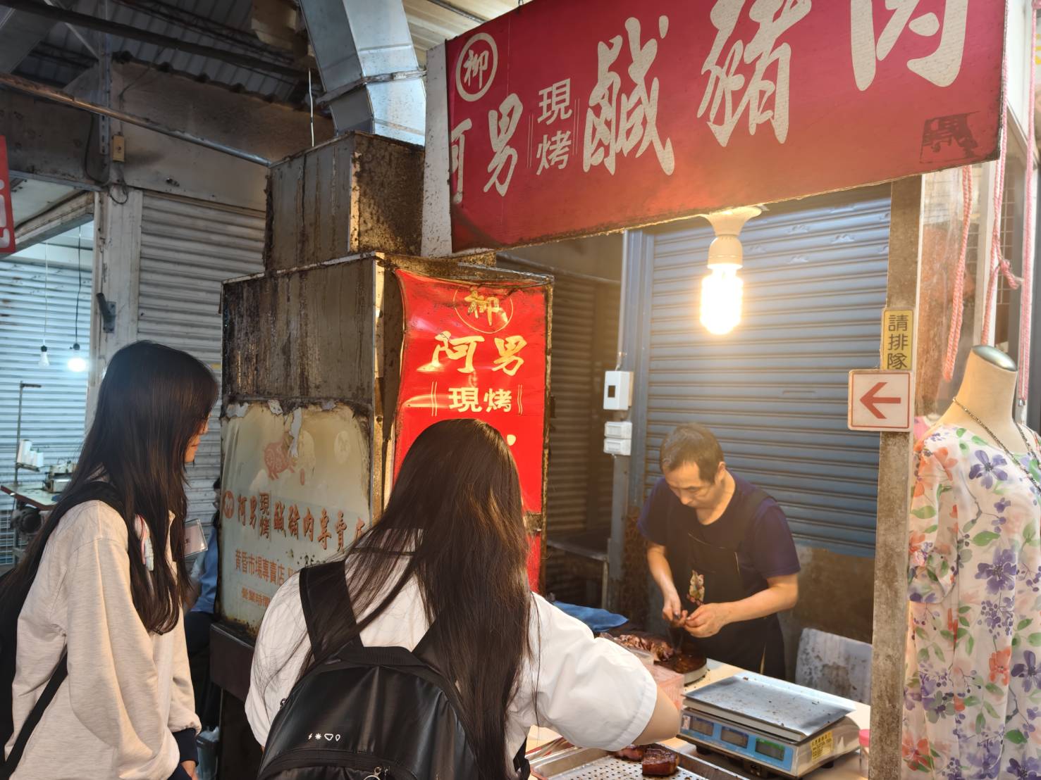 [花蓮美食]阿男鹹豬肉-鹹、脆、薄極具特色，這絕對是必吃花蓮鹹豬肉，吉安黃昏市場美食