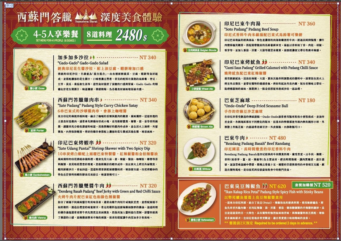 [板橋餐酒館]ABV閣樓餐酒館板橋府中店-板橋聚餐約會推薦! 擁有高空景觀戶外沙發城市美景，異國料理義大利麵、府中美食推薦、板橋酒吧