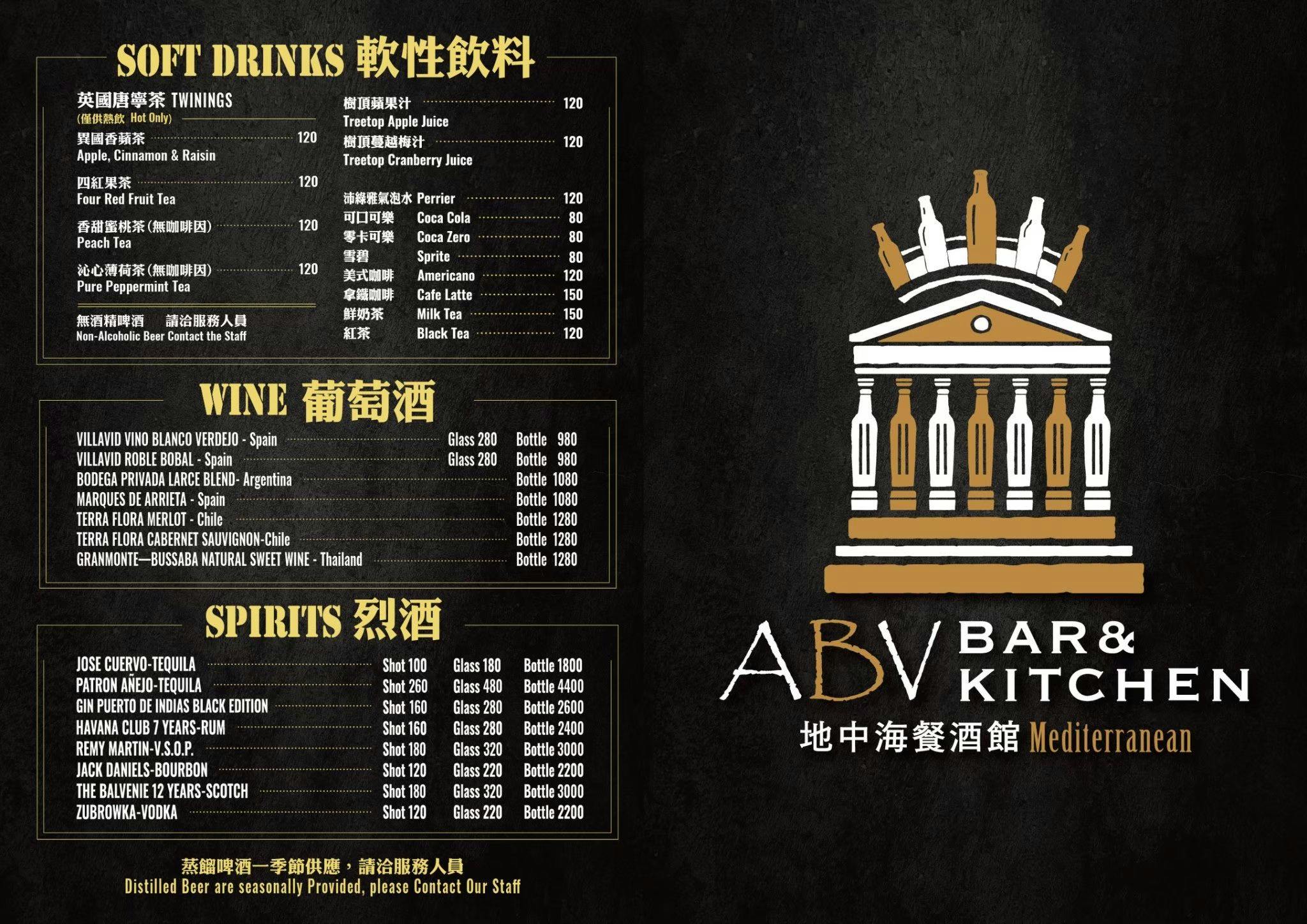 [林口餐酒館]ABV Bar&Kitchen地中海餐酒館林口旗艦店-最美林口聚會餐廳，歐洲酒窖風挑高8米180度全落地窗，西班牙海鮮燉飯等異國料理300款精釀啤酒，三井Outlet附近美食