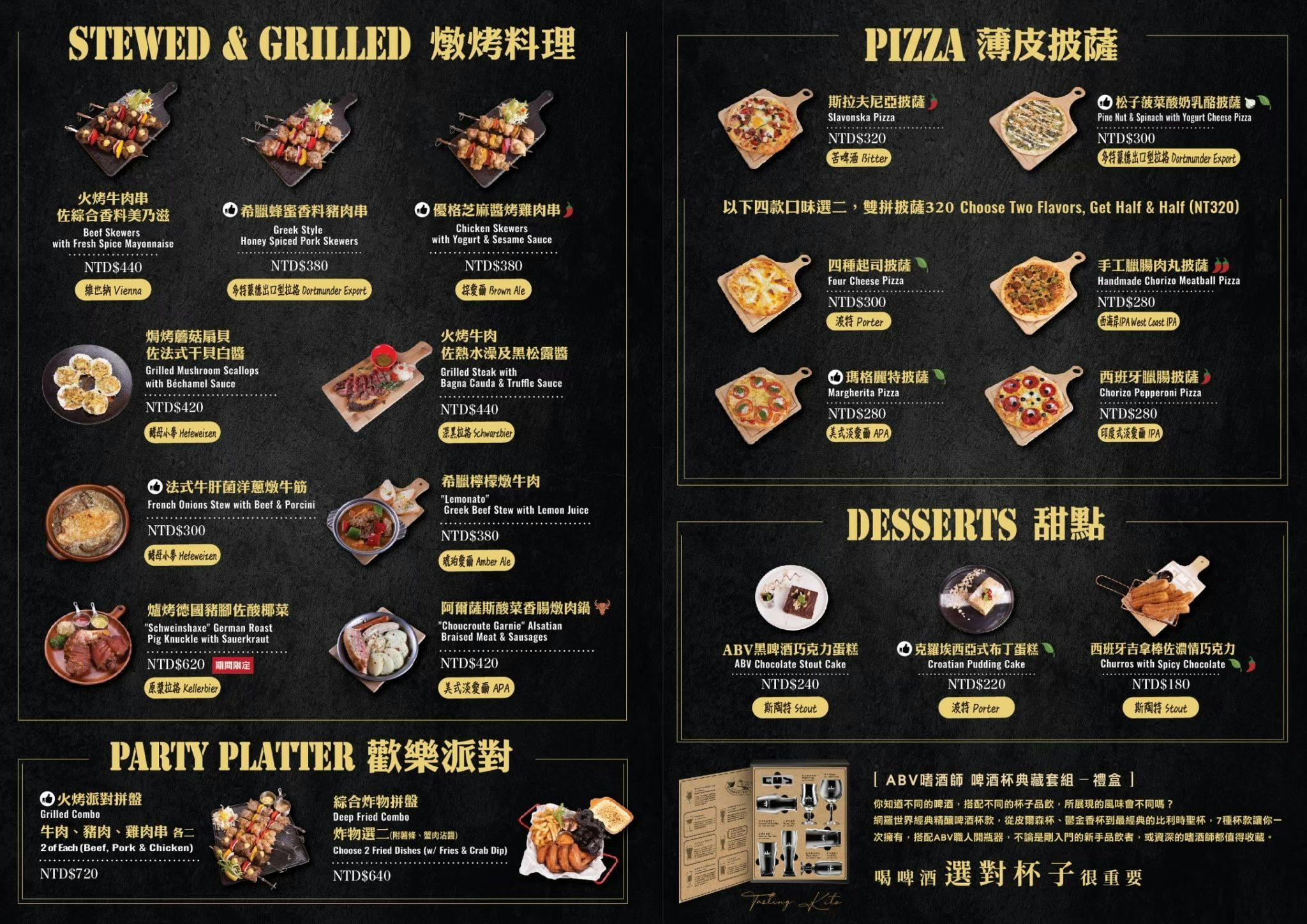 [林口餐酒館]ABV Bar&Kitchen地中海餐酒館林口旗艦店-最美林口聚會餐廳，歐洲酒窖風挑高8米180度全落地窗，西班牙海鮮燉飯等異國料理300款精釀啤酒，三井Outlet附近美食