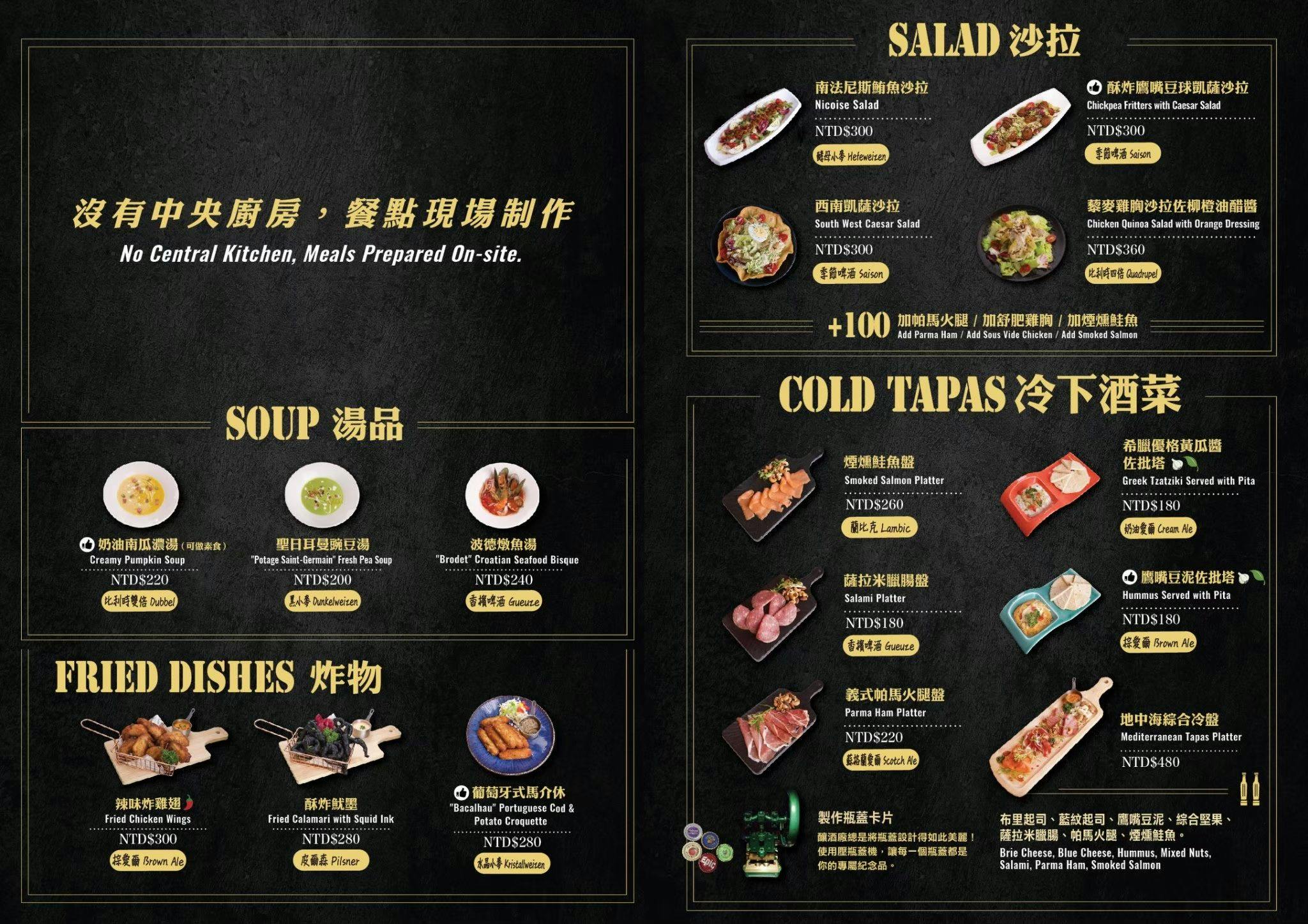 [林口餐酒館]ABV Bar&Kitchen地中海餐酒館林口旗艦店-最美林口聚會餐廳，歐洲酒窖風挑高8米180度全落地窗，西班牙海鮮燉飯等異國料理300款精釀啤酒，三井Outlet附近美食