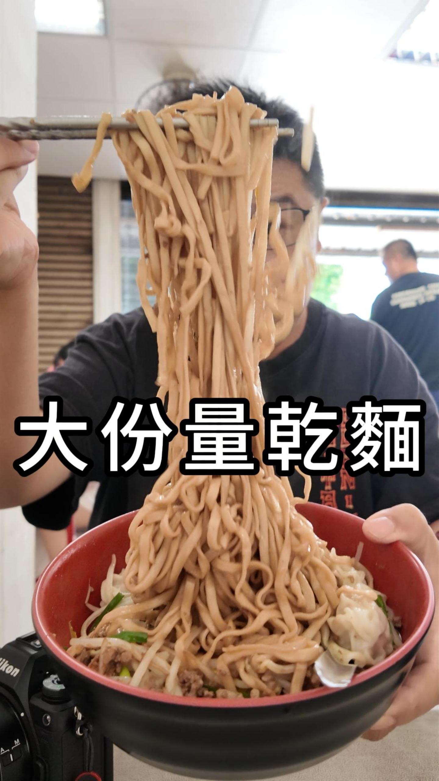 [花蓮美食]愛朱家(原中山路無名麵店)-大份量花蓮60年麵店  傳承三代花蓮小吃