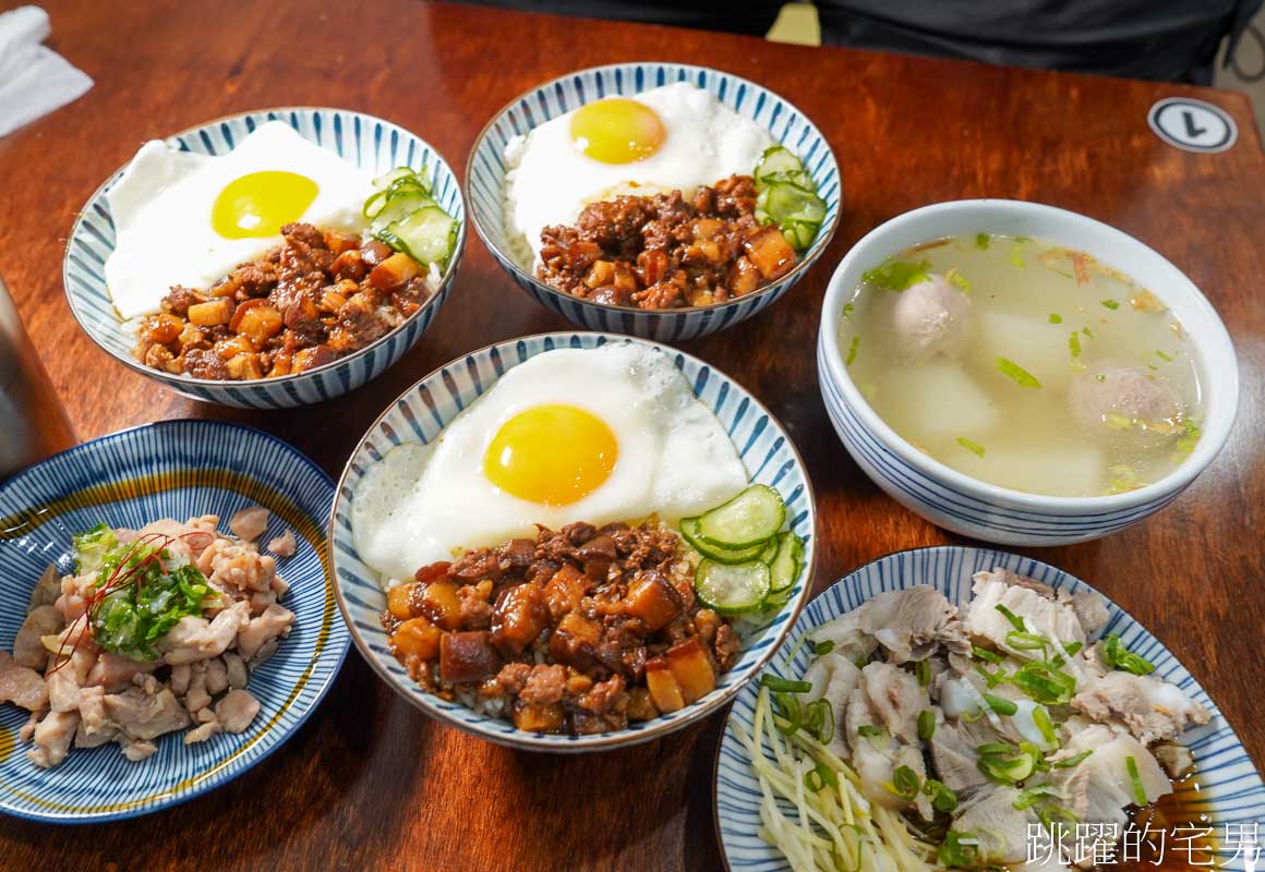 延伸閱讀：[花蓮美食]飯人小吃店-必吃花蓮滷肉飯! 滿滿膠質特別香料味，再來個半熟蛋絕妙! 飯人小吃店菜單，花蓮小吃