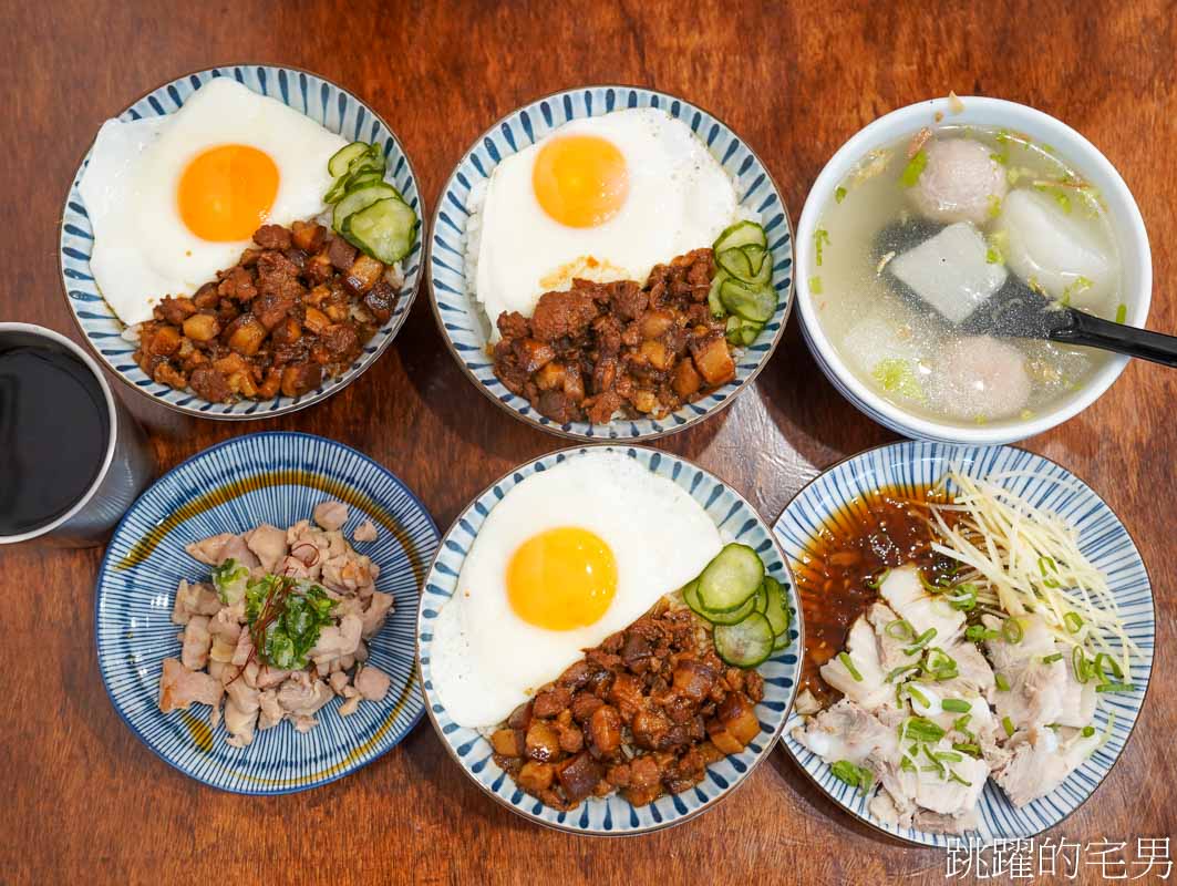 [花蓮美食懶人包] 非洲豬瘟不要來! 守護台灣豬肉，先個吃滷肉飯壓壓驚，5家風格風格迥異滷肉飯你吃過嗎?  花蓮美食影片已上架