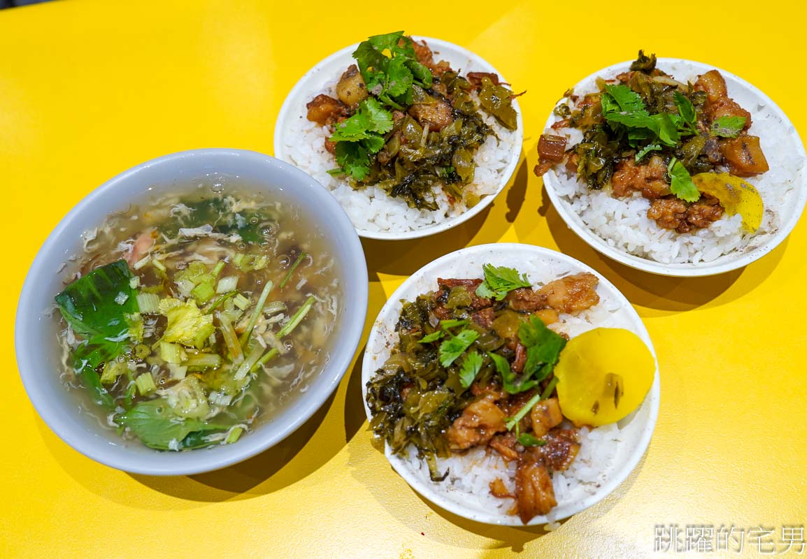 [花蓮美食懶人包] 非洲豬瘟不要來! 守護台灣豬肉，先個吃滷肉飯壓壓驚，5家風格風格迥異滷肉飯你吃過嗎?  花蓮美食影片已上架