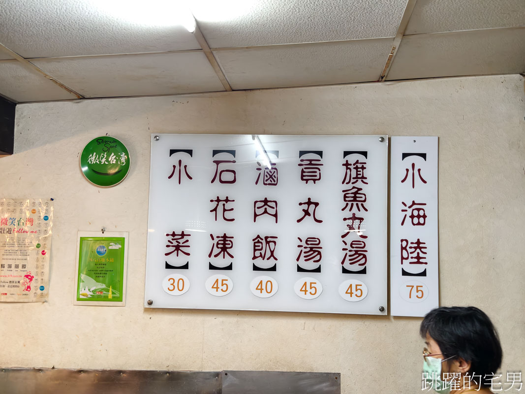 [花蓮美食懶人包] 非洲豬瘟不要來! 守護台灣豬肉，先個吃滷肉飯壓壓驚，5家風格風格迥異滷肉飯你吃過嗎?  花蓮美食影片已上架