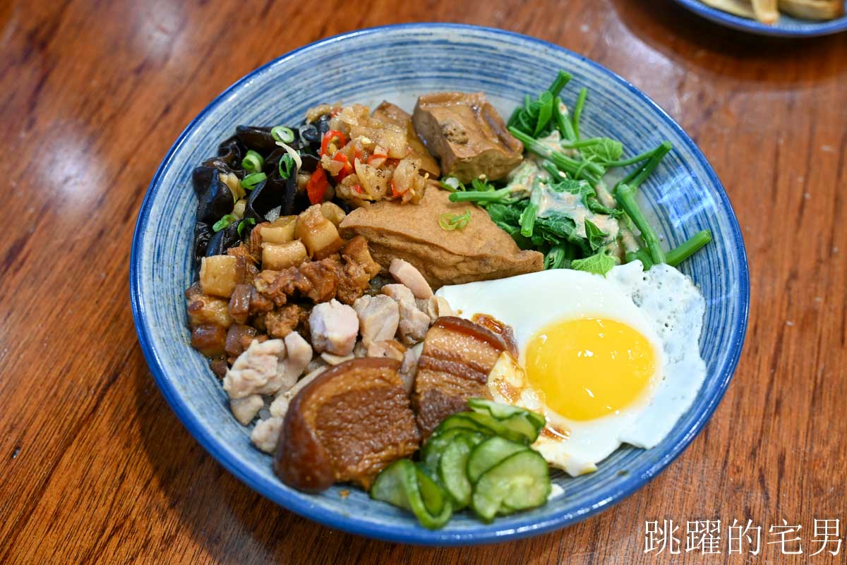 [花蓮美食]飯人小吃店-必吃花蓮滷肉飯! 滿滿膠質特別香料味，再來個半熟蛋絕妙! 飯人小吃店菜單，花蓮小吃
