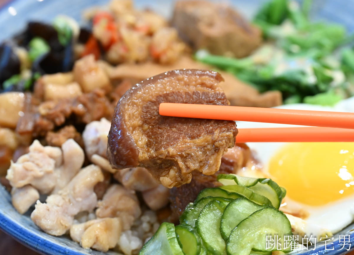 [花蓮美食]飯人小吃店-必吃花蓮滷肉飯! 滿滿膠質特別香料味，再來個半熟蛋絕妙! 飯人小吃店菜單，花蓮小吃