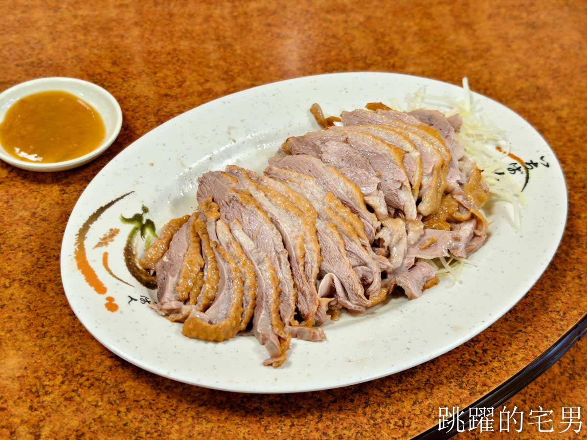 [花蓮美食]阿城鵝肉必點滷鵝肝推薦、白斬鵝肉、清燉臭豆腐、花蓮鵝肉