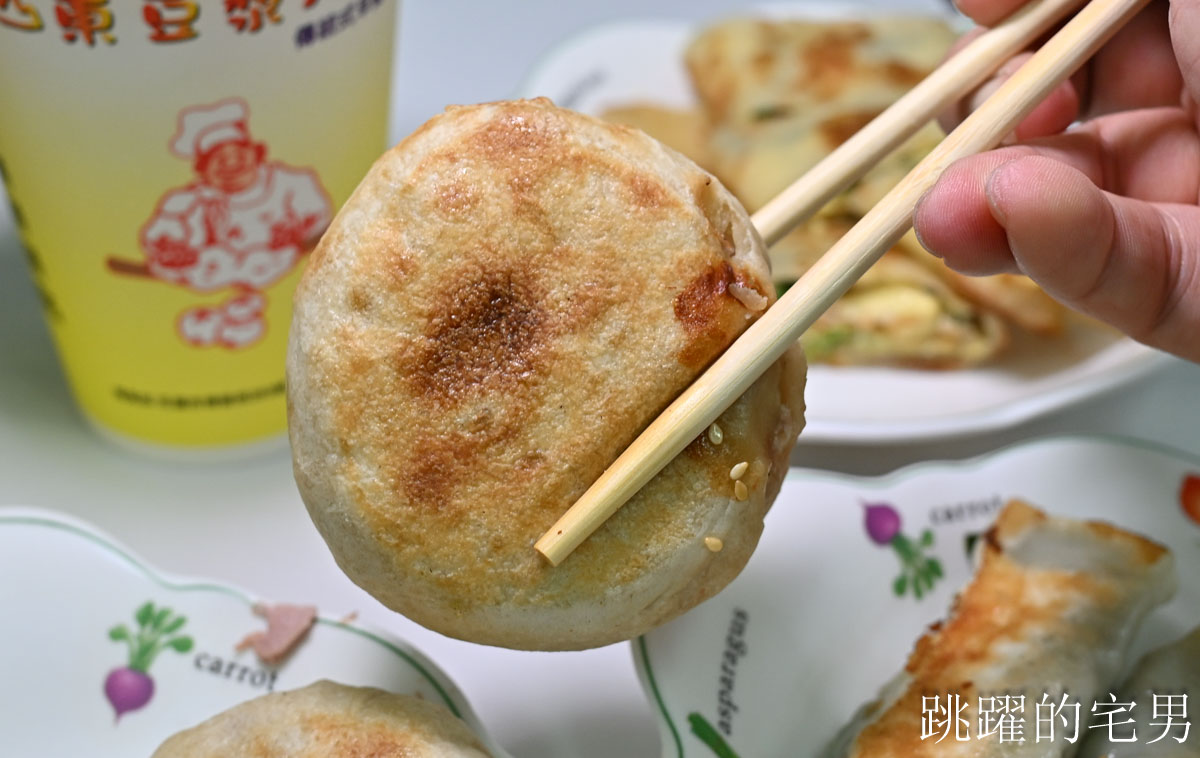 [花蓮早餐]山東豆漿大王-70年早餐店，招牌肉餅、蔥餅，蘿蔔辣椒