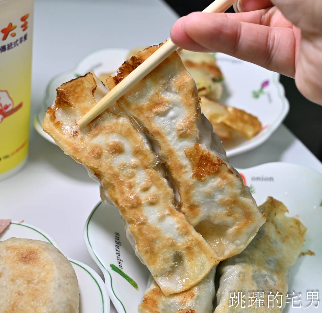 [花蓮早餐]山東豆漿大王-70年早餐店，招牌肉餅、蔥餅，蘿蔔辣椒