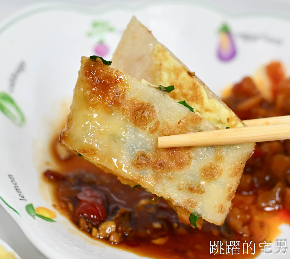 [花蓮早餐]山東豆漿大王-70年早餐店，招牌肉餅、蔥餅，蘿蔔辣椒