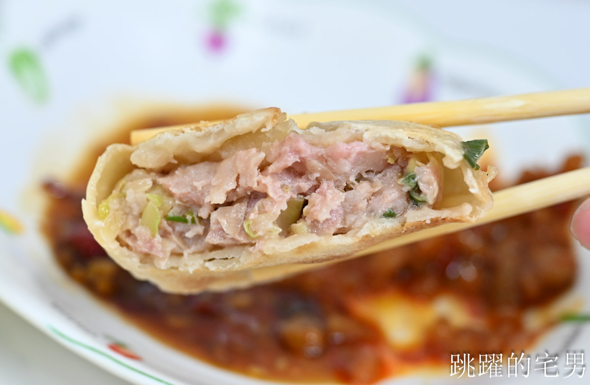 [花蓮早餐]山東豆漿大王-70年早餐店，招牌肉餅、蔥餅，蘿蔔辣椒