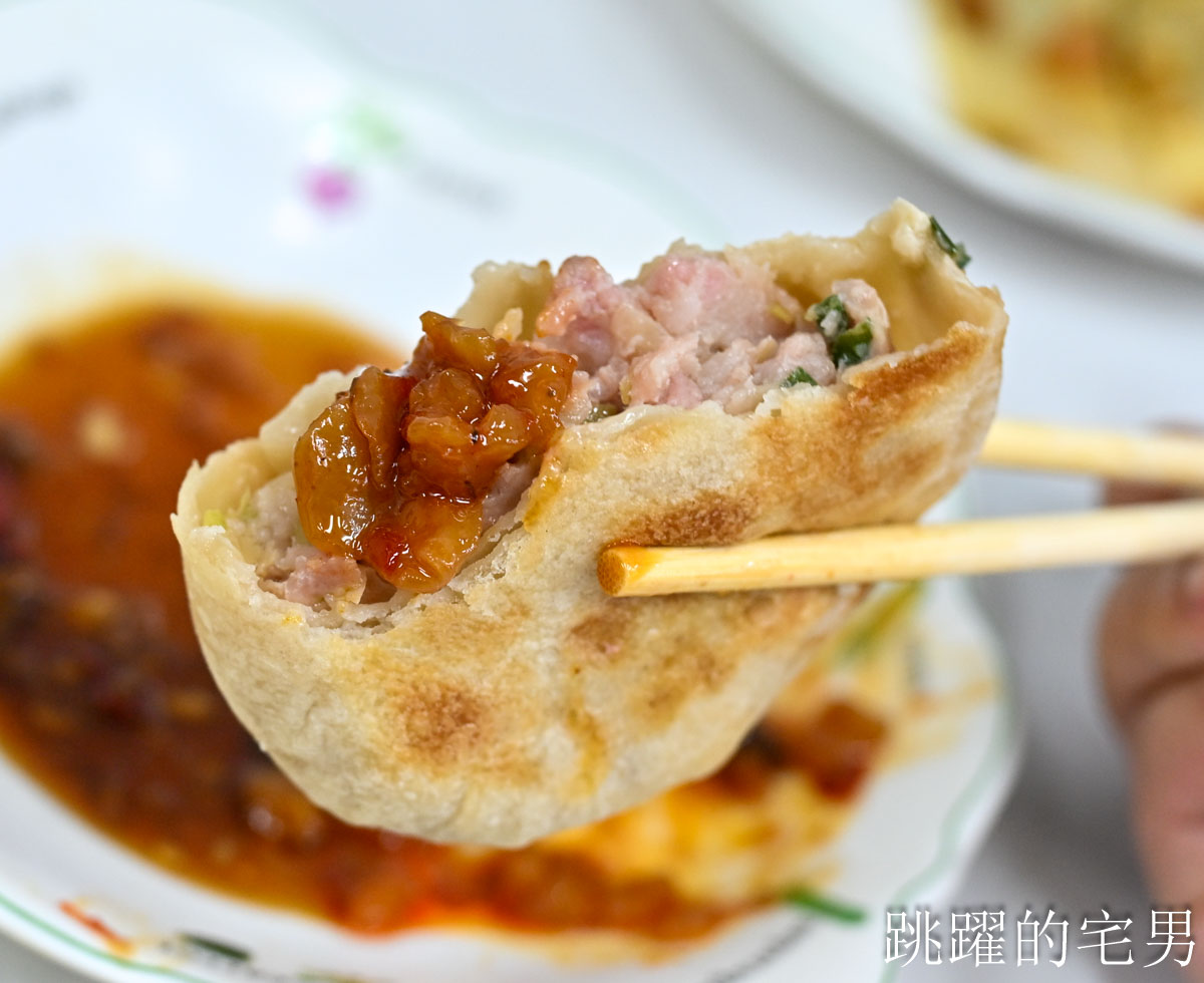 [花蓮早餐]山東豆漿大王-70年早餐店，招牌肉餅、蔥餅，蘿蔔辣椒
