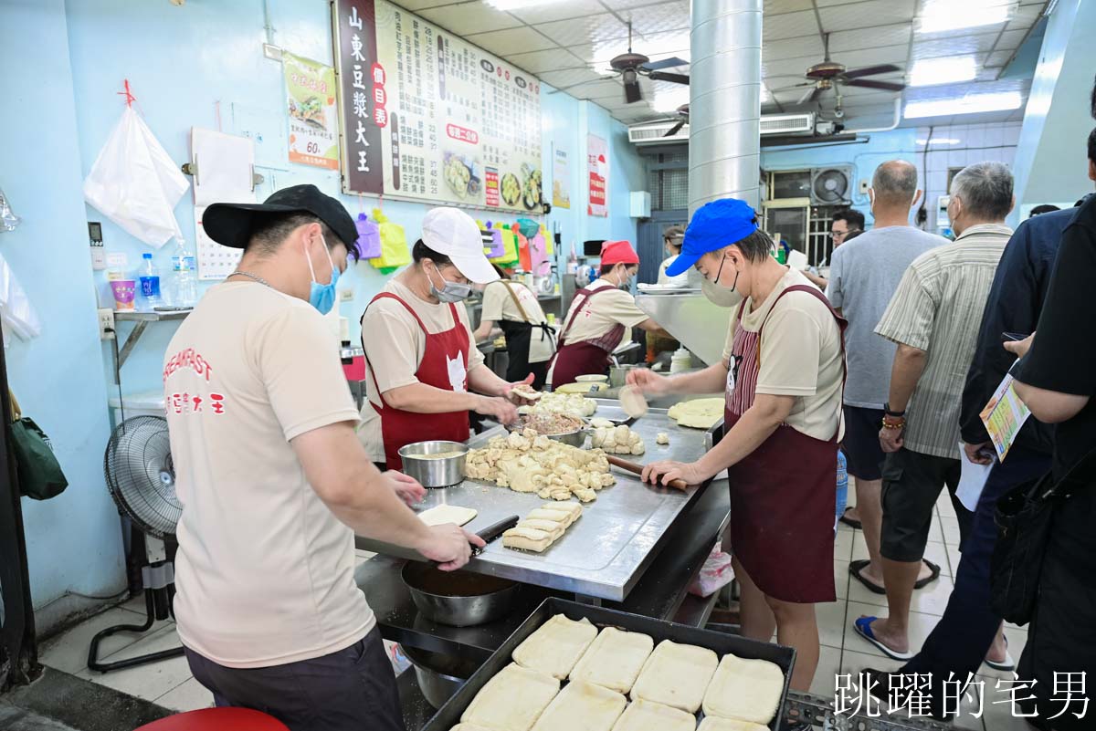 [花蓮早餐]山東豆漿大王-70年早餐店，招牌肉餅、蔥餅，蘿蔔辣椒