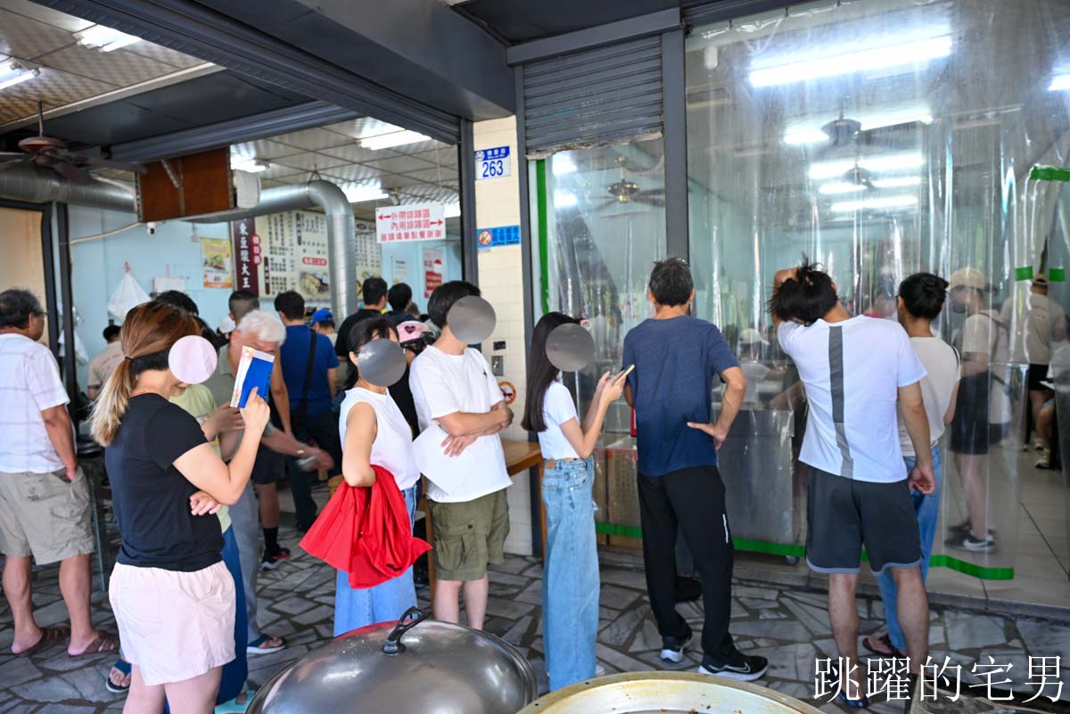 [花蓮早餐]山東豆漿大王-70年早餐店，招牌肉餅、蔥餅，蘿蔔辣椒