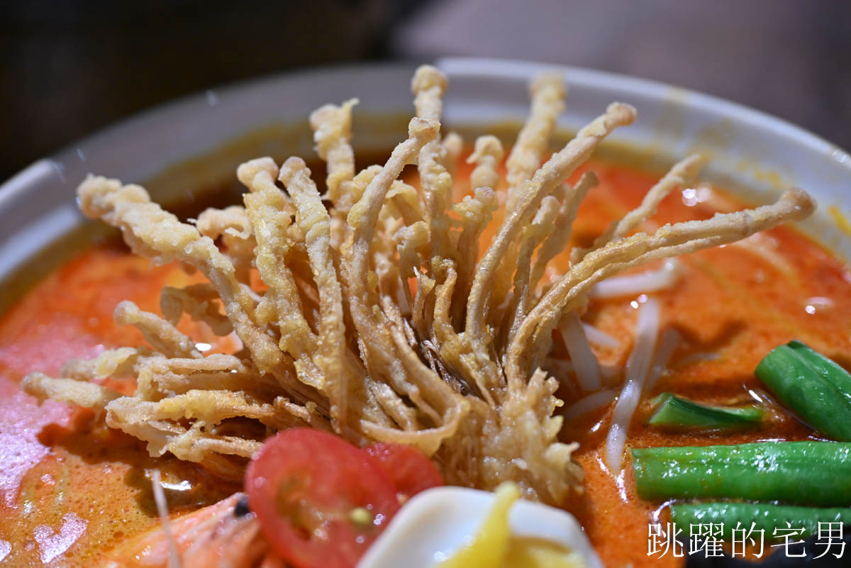 [花蓮美食]懶洋洋南洋料理 Lazy house- 大推好吃叻沙麵香辣十足超濃郁，2層樓空間舒服小聚聊天很適合