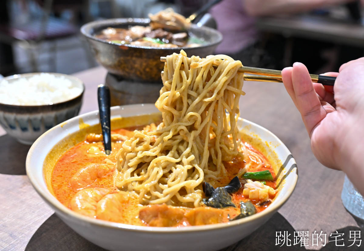 網站近期文章：[花蓮美食]懶洋洋南洋料理 Lazy house- 大推好吃叻沙麵香辣十足超濃郁，2層樓空間舒服小聚聊天很適合