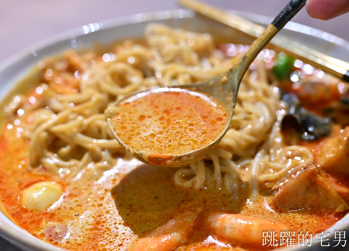 [花蓮美食]懶洋洋南洋料理 Lazy house- 大推好吃叻沙麵香辣十足超濃郁，2層樓空間舒服小聚聊天很適合