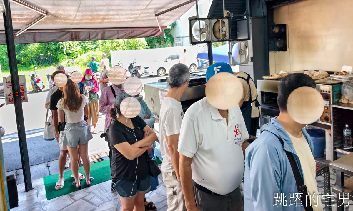 [花蓮早餐]山東豆漿大王-70年早餐店，招牌肉餅、蔥餅，蘿蔔辣椒