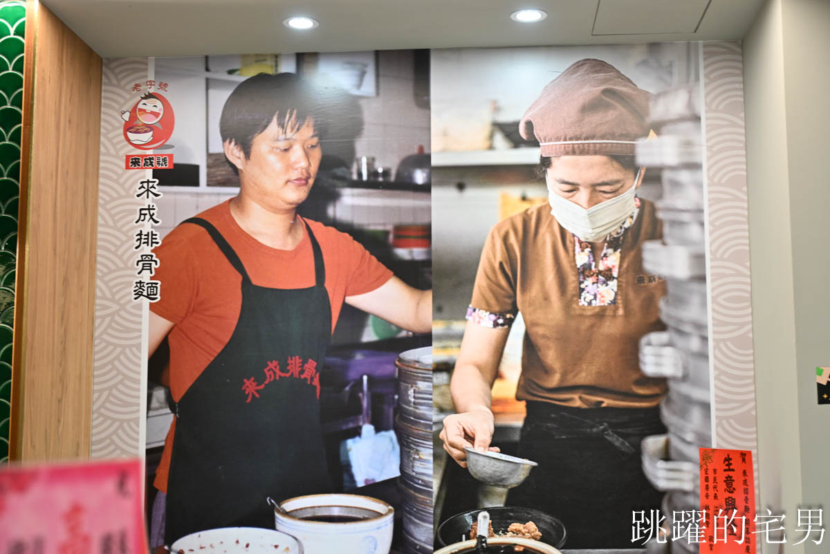 [花蓮美食]傳承70年來成排骨麵搬家-用餐空間質感再提升，更好停車，豬腳排骨麵味道超濃郁