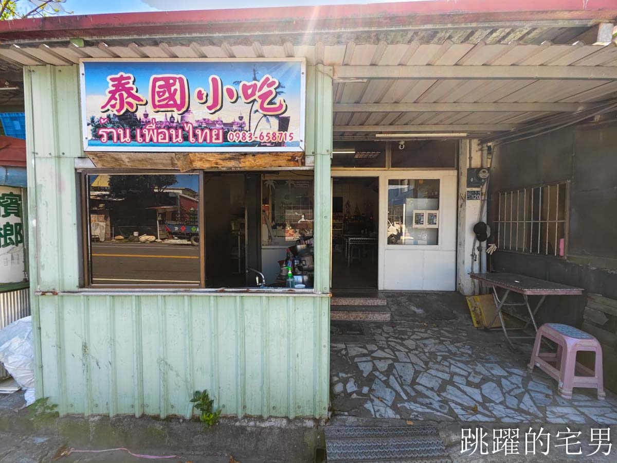 [花蓮美食]北興路泰國小吃-工業區旁泰國大姐牛肉湯真好喝，份量超足!