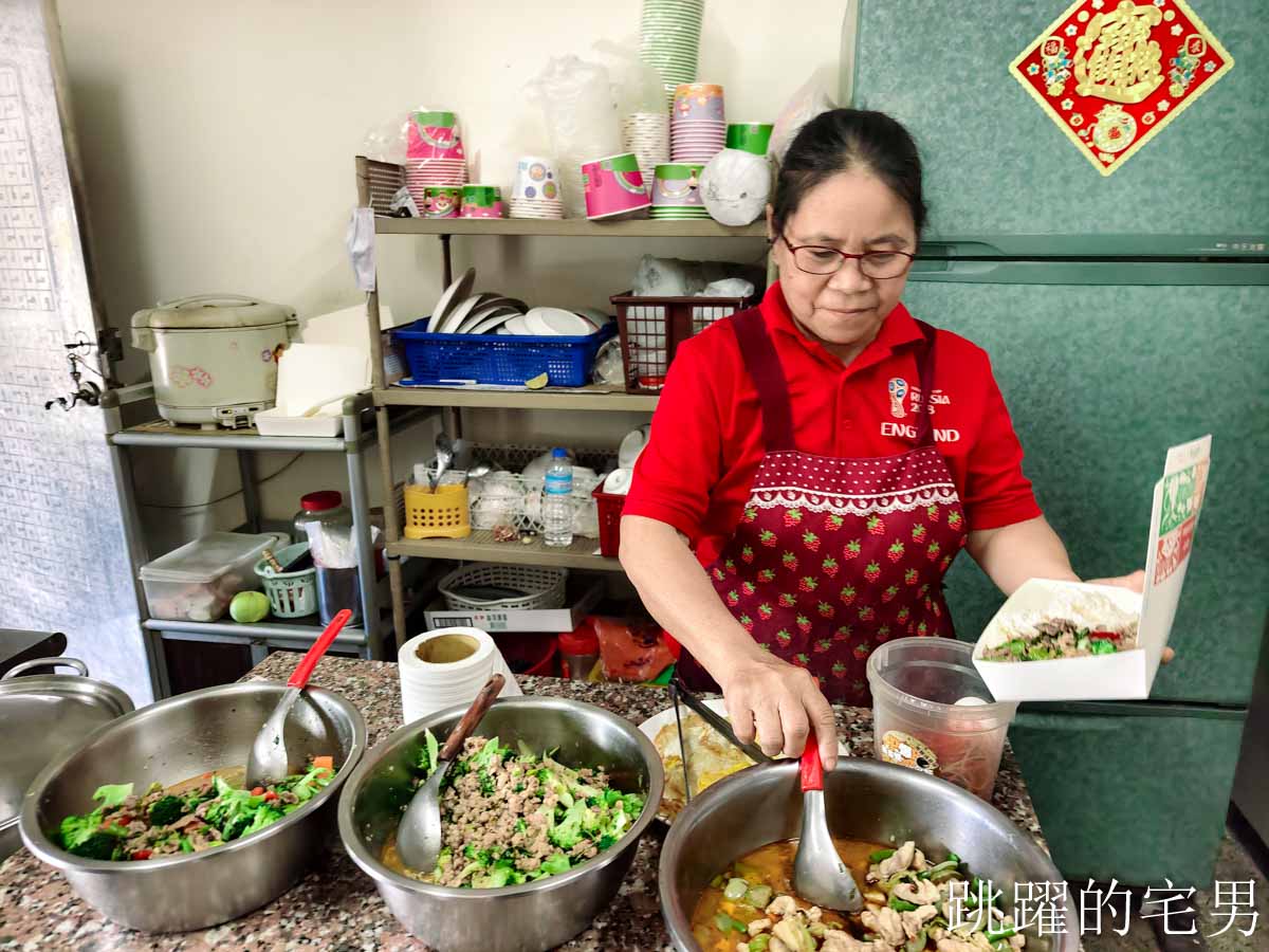 [花蓮美食]北興路泰國小吃-工業區旁泰國大姐牛肉湯真好喝，份量超足!