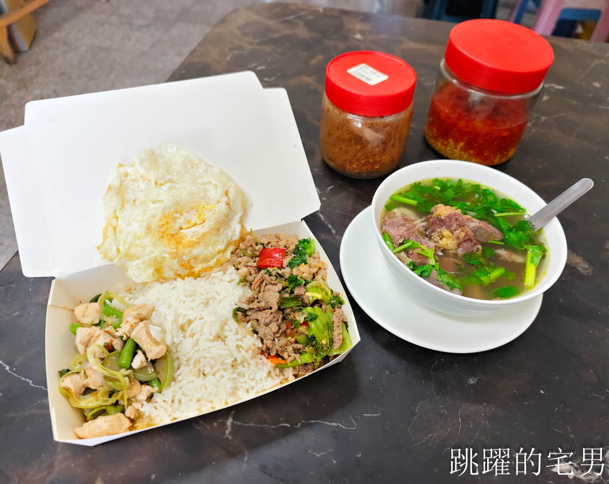 [花蓮美食]北興路泰國小吃-工業區旁泰國大姐牛肉湯真好喝，份量超足!