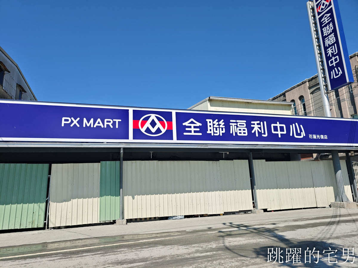花蓮光復堰塞湖第19天，50萬人鏟子超人點亮光復鄉，每一位都是台灣正能量