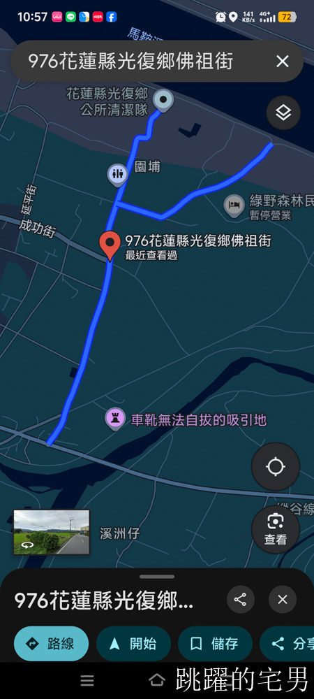 花蓮光復堰塞湖第19天，50萬人鏟子超人點亮光復鄉，每一位都是台灣正能量
