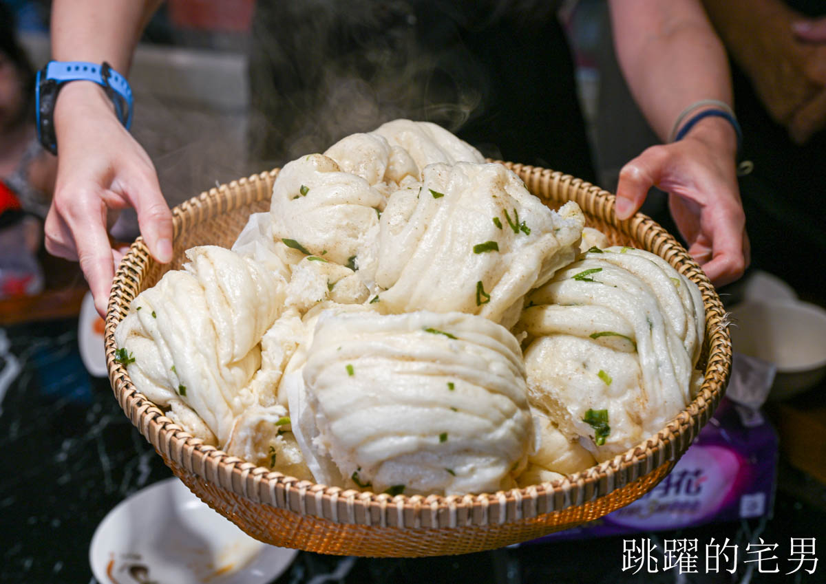 [新北三重美食]安慶小館鐵鍋燉私房菜- 新北市東北菜一位難求，等半年才吃到，現蒸花捲、撈拌海鮮、紅燒鵝肉馬鈴薯粉條好好吃