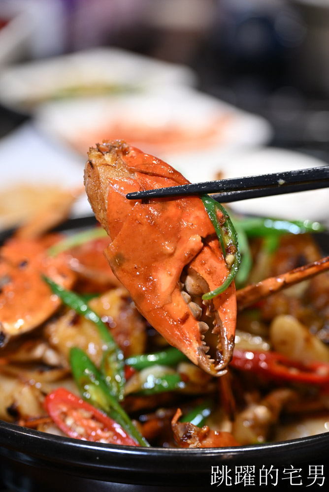 [新北三重美食]安慶小館鐵鍋燉私房菜- 新北市東北菜一位難求，等半年才吃到，現蒸花捲、撈拌海鮮、紅燒鵝肉馬鈴薯粉條好好吃