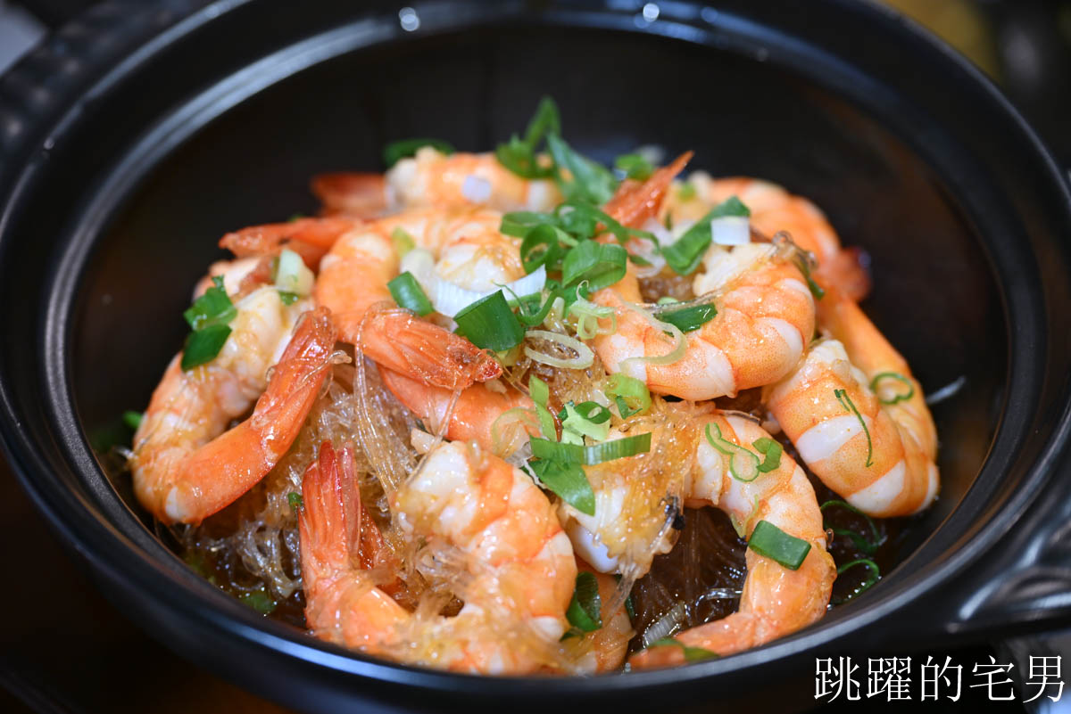 [新北三重美食]安慶小館鐵鍋燉私房菜- 新北市東北菜一位難求，等半年才吃到，現蒸花捲、撈拌海鮮、紅燒鵝肉馬鈴薯粉條好好吃