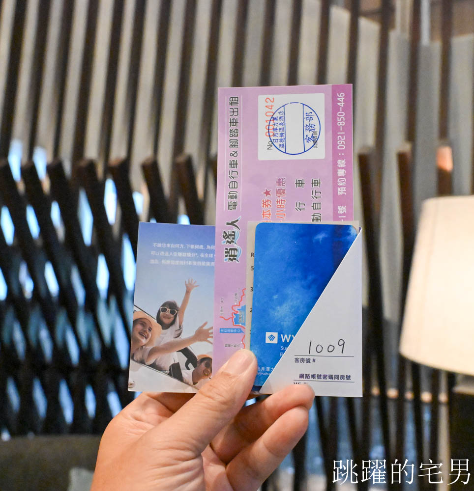 [日月潭飯店推薦]日月潭力麗溫德姆溫泉酒店-3天2夜帶媽媽住五星級店，質感太好啦!  房間標配溫泉池，行政酒廊、還有日月潭最大室內親子遊戲空間