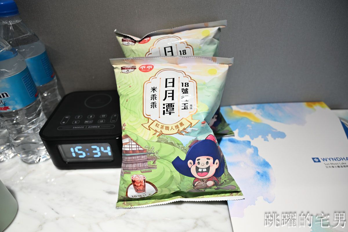 [日月潭飯店推薦]日月潭力麗溫德姆溫泉酒店-3天2夜帶媽媽住五星級店，質感太好啦!  房間標配溫泉池，行政酒廊、還有日月潭最大室內親子遊戲空間