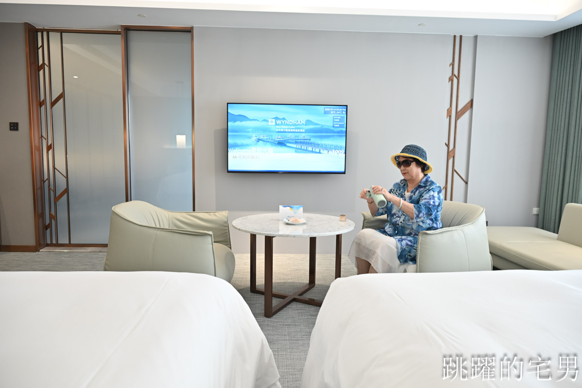 [日月潭飯店推薦]日月潭力麗溫德姆溫泉酒店-3天2夜帶媽媽住五星級店，質感太好啦!  房間標配溫泉池，行政酒廊、還有日月潭最大室內親子遊戲空間