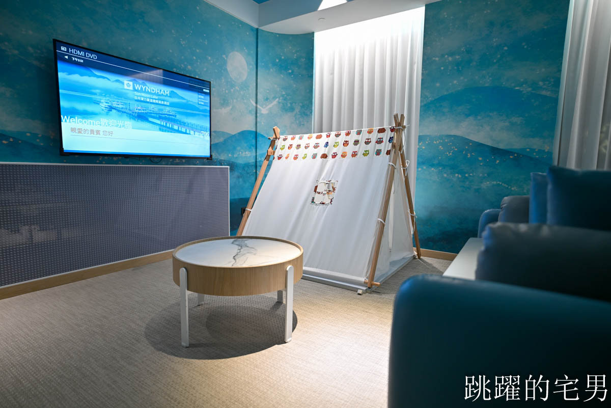 [日月潭飯店推薦]日月潭力麗溫德姆溫泉酒店-3天2夜帶媽媽住五星級店，質感太好啦!  房間標配溫泉池，行政酒廊、還有日月潭最大室內親子遊戲空間