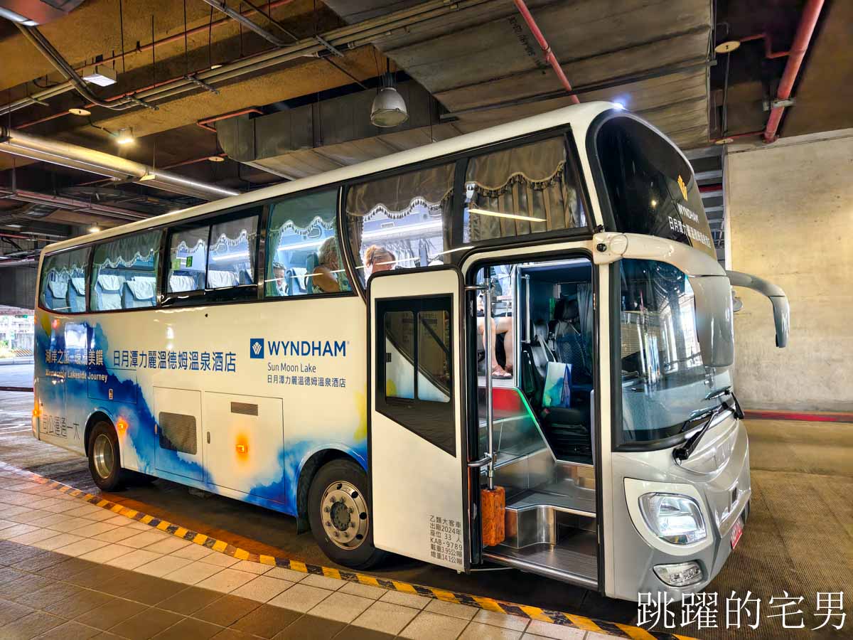 [日月潭飯店推薦]日月潭力麗溫德姆溫泉酒店-3天2夜帶媽媽住五星級店，質感太好啦!  房間標配溫泉池，行政酒廊、還有日月潭最大室內親子遊戲空間