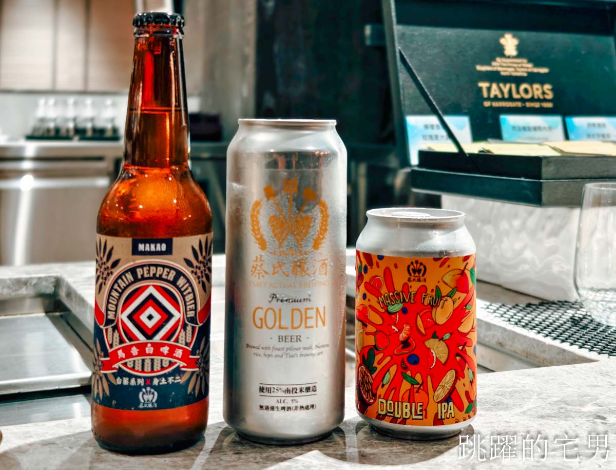 [日月潭飯店推薦]日月潭力麗溫德姆溫泉酒店-3天2夜帶媽媽住五星級店，質感太好啦!  房間標配溫泉池，行政酒廊、還有日月潭最大室內親子遊戲空間