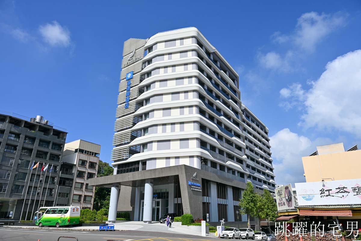 [日月潭飯店推薦]日月潭力麗溫德姆溫泉酒店-3天2夜帶媽媽住五星級店，質感太好啦!  房間標配溫泉池，行政酒廊、還有日月潭最大室內親子遊戲空間