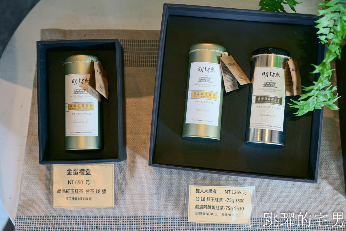 [南投魚池美食]日月老茶廠-日月潭1日遊行程推薦，高質感檜木老宅，見證台灣百年紅茶歷史，茶香入菜日月茶房必吃獅子頭