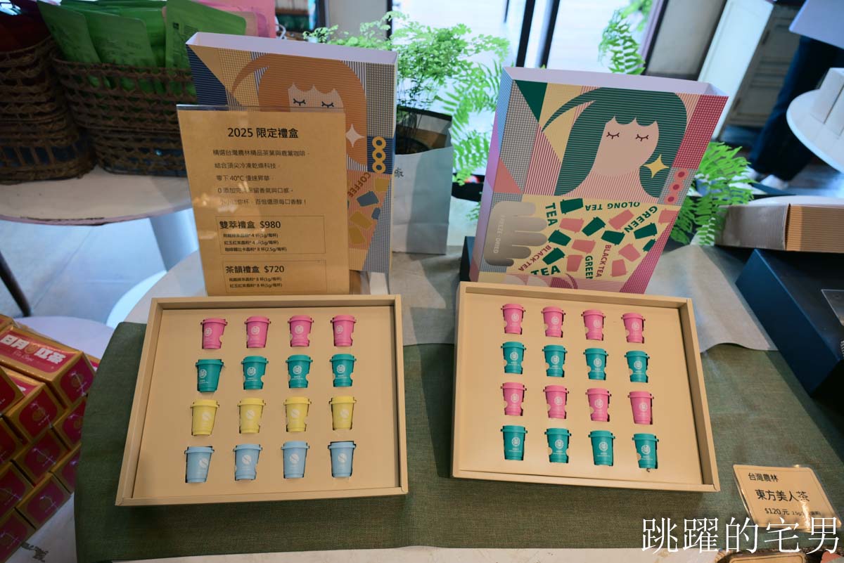 [南投魚池美食]日月老茶廠-日月潭1日遊行程推薦，高質感檜木老宅，見證台灣百年紅茶歷史，茶香入菜日月茶房必吃獅子頭