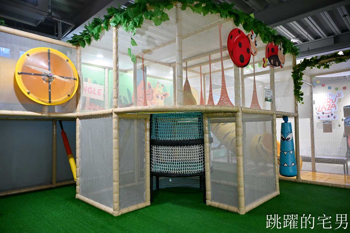 [日月潭飯店推薦]日月潭力麗溫德姆溫泉酒店-3天2夜帶媽媽住五星級店，質感太好啦!  房間標配溫泉池，行政酒廊、還有日月潭最大室內親子遊戲空間