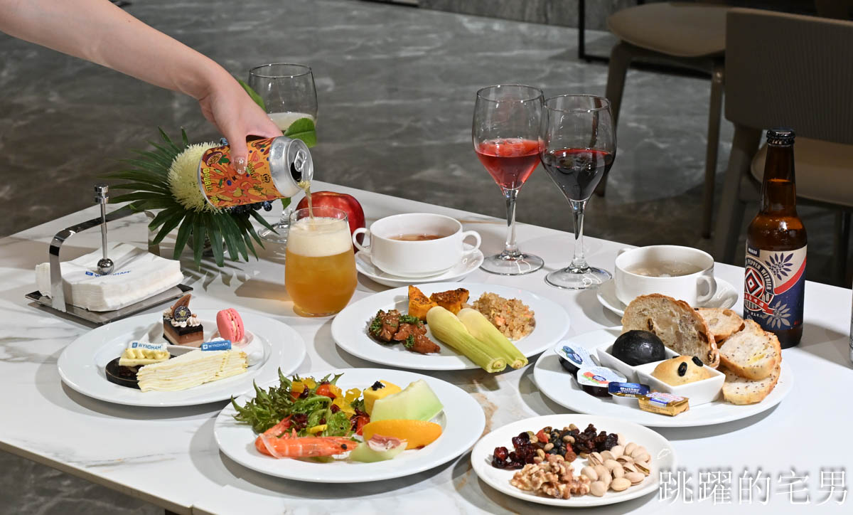 [日月潭飯店推薦]日月潭力麗溫德姆溫泉酒店-3天2夜帶媽媽住五星級店，質感太好啦!  房間標配溫泉池，行政酒廊、還有日月潭最大室內親子遊戲空間