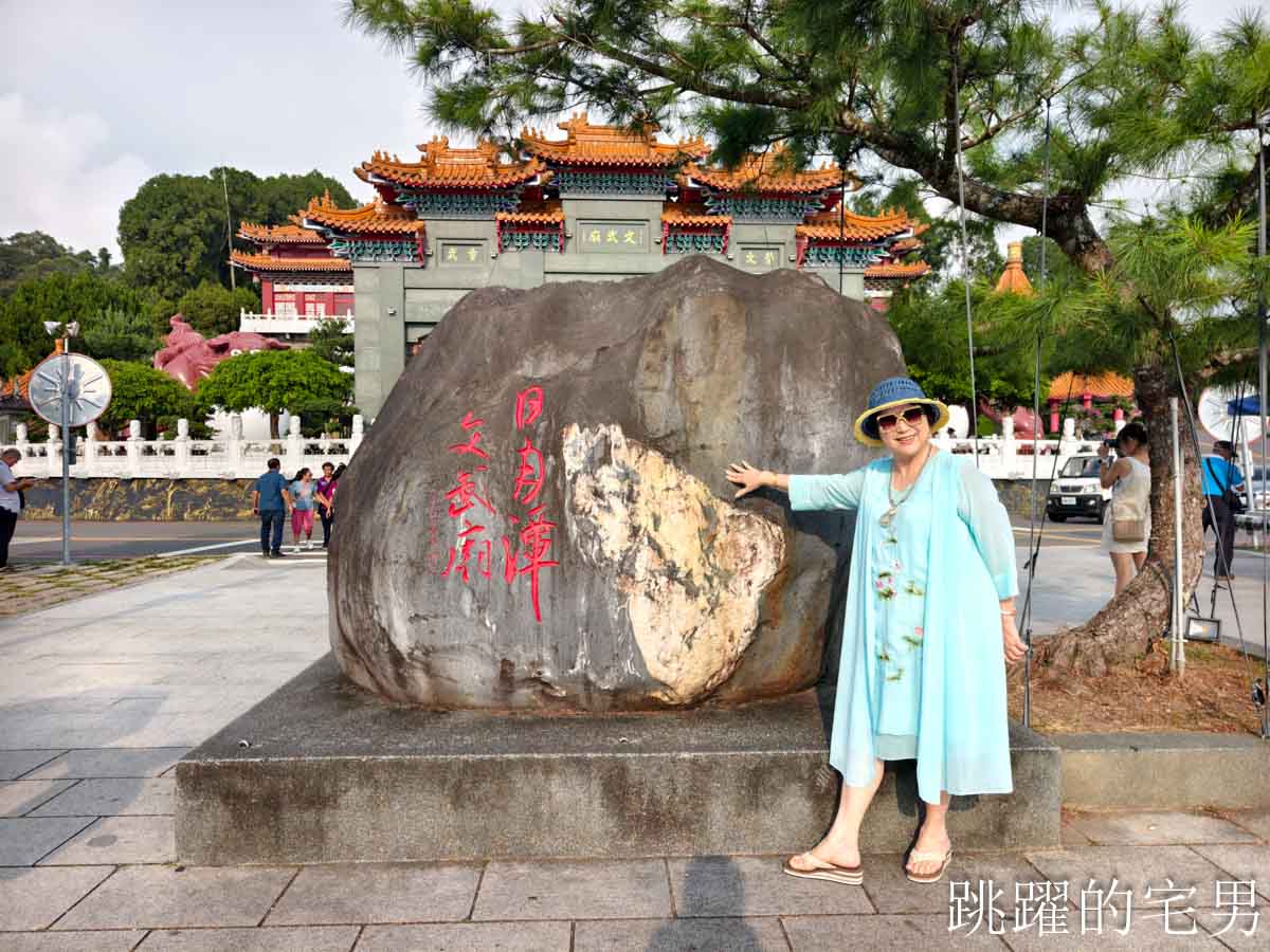 [日月潭飯店推薦]日月潭力麗溫德姆溫泉酒店-3天2夜帶媽媽住五星級店，質感太好啦!  房間標配溫泉池，行政酒廊、還有日月潭最大室內親子遊戲空間