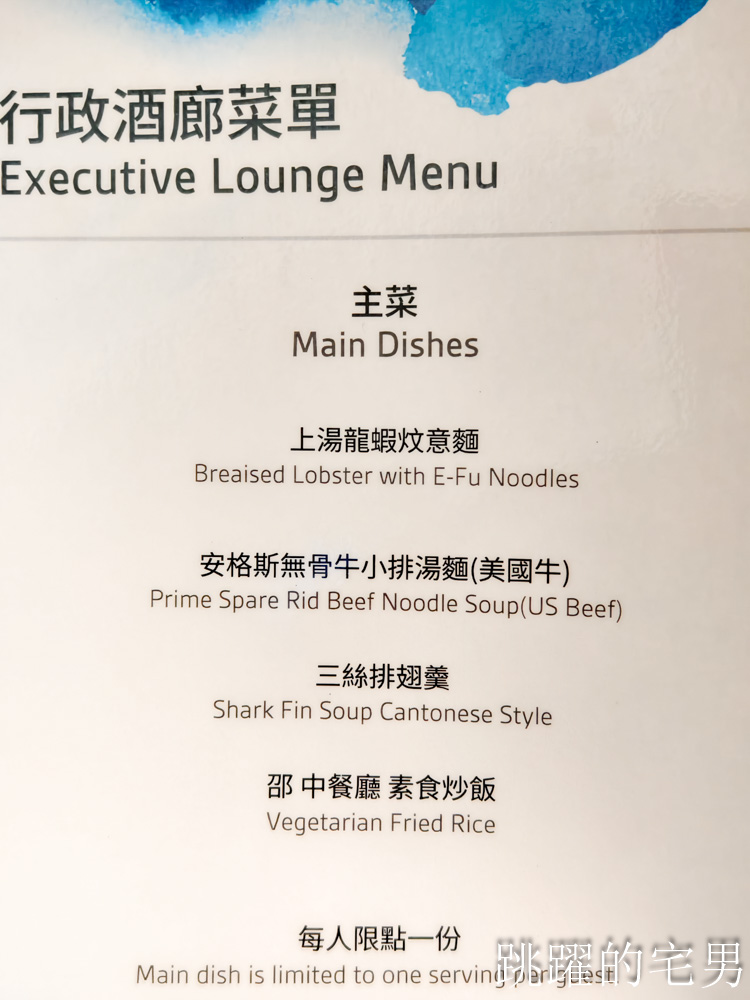 [日月潭飯店推薦]日月潭力麗溫德姆溫泉酒店-3天2夜帶媽媽住五星級店，質感太好啦!  房間標配溫泉池，行政酒廊、還有日月潭最大室內親子遊戲空間