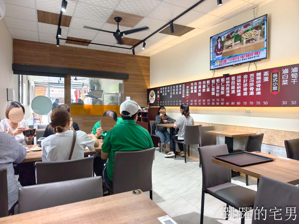 [花蓮美食]滿碗香辣椒肉羹清湯專賣店-這家花蓮好吃炒米粉口感濕潤份量多，超特別剝皮辣椒肉羹清湯滋味好濃郁，花蓮下午有營業餐廳